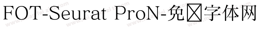 FOT-Seurat ProN字体转换